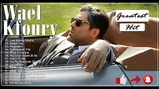 Best Of Wael Kfoury 2024  Wael Kfroury Full Album  وال كفوري ألبوم كامل  أفضل أغاني وال كفوري [upl. by Gustaf]