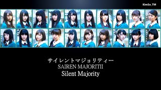 Keyakizaka46  Silent Majority  Color Coded Lyrics [upl. by Aihcsrop804]