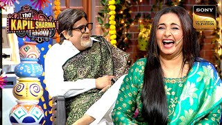 Divya Dutta लेकर आई Kapil के Show में हरियाली  The Kapil Sharma Show  Reloaded [upl. by Llerrot691]