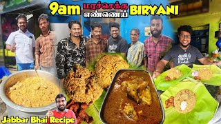 காலை 9 மணி மரச்செக்கு BIRYANI  Jabbar Bhai Recipe  Tamil Food Review [upl. by Illa700]