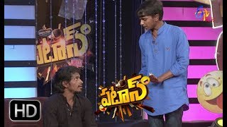 Patas  Yadamma Raju amp Gnaneshwar Performance  1st November 2017  ETV Plus [upl. by Aerdnahc]