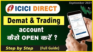 ICICI Direct Account Opening  icici demat account opening online Step by Step ✅ [upl. by Kitarp679]