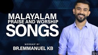 Immanuel KB Christian Malayalam worship songs New latest Christian songs [upl. by Reviere]