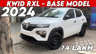 2024 KWID BASE MODEL NEW 2024 KWID RXL BASE MODEL VALUE FOR MONEY KWID 2024 NEW MODEL WHITE COLOUR [upl. by Ginsberg]