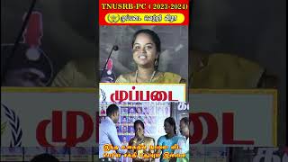 முப்படையின் வெற்றியாளர் TNUSRB  PC 20232024 BATCH  AK SOWMIYA AR [upl. by Aerdnaz]