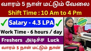 10times Company Client Associate Work From Home Jobs in Tamil 2024  Sai Vikram Academy [upl. by Haggi]