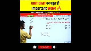 UNITDIGITकाबहुतहीIMPQUESTION🔥🔥AdityaRanjanSirMathsRankersGurukulmathsssccglssc [upl. by Redan]