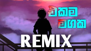 EKAMA MAGAKAඑකම මගකpunsiri soysaRemix Song 2023DJ CRX REMIX… [upl. by Onibla]