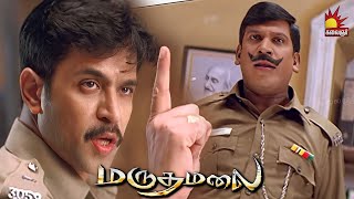 என்னங்கடா ஆளுக்கு ஆள் Sound விடறீங்க  Marudhamalai Movie Scene  Arjun  Vadivelu [upl. by Leiahtan]