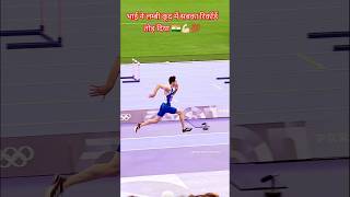 Long jump technique 💪🏻💯🔥  shortstrendingshorts reels bhartiyaathleticsplayer shortvideo [upl. by Yojal]