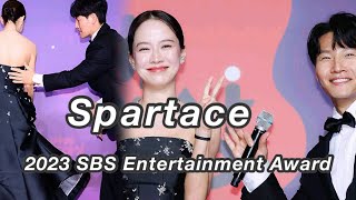 Spartace moments · SBS Entertainment Awards 2023  꾹멍커플 · 2023 SBS 연예대상 [upl. by Feliza]