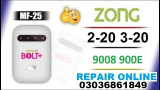 HOW TO RECOVER MF25 2020 FROMM 9008 900E PORT ONLINE ll HOW TO UNLOCK MF25 0220  0320 FOR ALL SIM [upl. by Ocir]