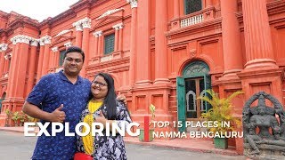 Top 15 Things to Do in Bangalore  ബാംഗ്ലൂർ സിറ്റിക്കുള്ളിൽ കണ്ടിരിക്കേണ്ട 15 സ്ഥലങ്ങൾ [upl. by Grassi]