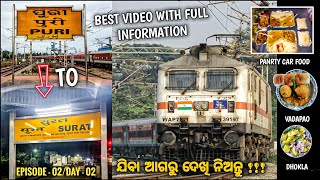 Puri Gandhidham Express Train Journey With Food Review EP02 3 ଘଣ୍ଟା ଲେଟ୍ ରେ ଅବସ୍ଥା ଖରାପ୍ [upl. by Nosnorb347]