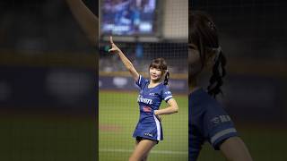 芮絲 火力放送 WBSC 台湾チアリーデ unigirls 241103 [upl. by Eremehc]