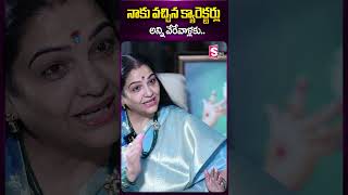 నాకు వచ్చిన క్యారెక్టర్ లు అన్ని వేరేవాళ్లకు jayalalitha interview characters movies sumantv [upl. by Akehs926]