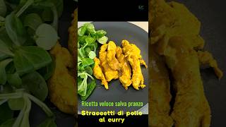 Straccetti di pollo al curry [upl. by Henebry]