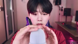 ASMR 편안한 밤을 위한 핸드 무브먼트와 손소리  Hand Sounds amp Hand Movement No talking [upl. by Blinnie]