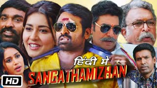 Sangathamizhan Full HD Movie Hindi Dubbed  Vijay Sethupathi  Rashi Khanna  TV Premium Review [upl. by Natsud]