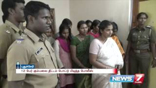 10 women arrested for chain snatching in Kumbabhisekam festival at Puducherry  News7 Tamil [upl. by Akirderf968]