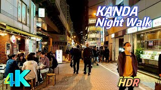 4K HDR Tokyo Night Walk  Exploring Kanda at Night • Kanda Walk🎆 [upl. by Busby850]