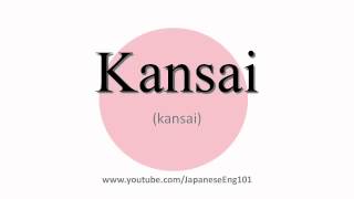 How to Pronounce Kansai [upl. by Dahaf]