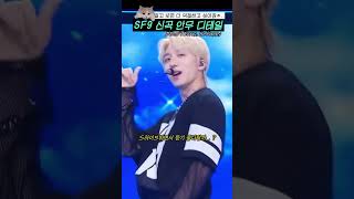 SF9 신곡 안무 디테일shorts [upl. by Alat]