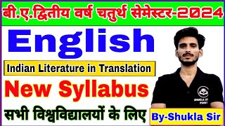 English for ba 4th semester  new Syllabus2024  Indian literature in translation  ByShukla Sir [upl. by Webster655]