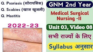 GNM 2nd Year Medical Surgical NursingII Unit 03 Psoriasis Scabies amp Mastitis NursingGyan2023 [upl. by Sedgewick]