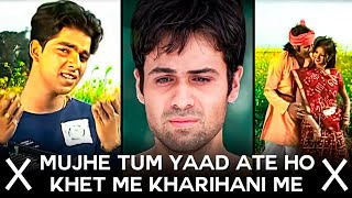 Mujhe Tum Yaad Ate Ho X Khet Me Kharihani Me Remix Hindi X Bhojpuri Mashup Song DhunHub [upl. by Estrin17]