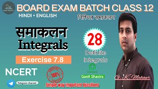 Integrals समाकलन class 12  NCERT Exercise 78  By G K Mahaur  part 28 ncert class12maths [upl. by Itnava]