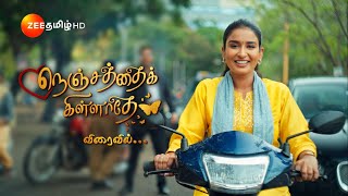 Nenjathai Killadhe நெஞ்சத்தைக் கிள்ளாதே  விரைவில்  Teaser  Zee Tamil [upl. by Krute]