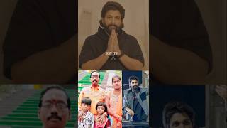 Allu Arjun React On Revathi Issue at Sandhya Theatre  Pushpa2  Allu Arjun Speech  Sukumar [upl. by Qerat]