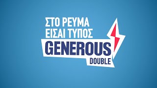 DOUBLE GENEROUS  Online συμβόλαιο με econtract [upl. by Ylreveb]