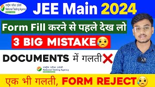 3 Big Mistake❌ JEE Main 2024 Application Form  How to Fill JEE Main 2024 Form  Documents Required [upl. by Marchelle]