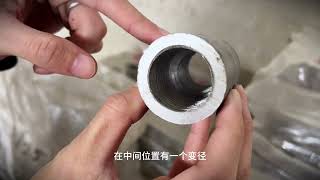 钢筋变径套筒connector rebar rebarmachine 建筑 [upl. by Rehpotsyrk]