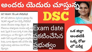 DSC Notification Exam dates [upl. by Anica]