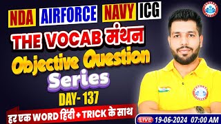 NDAICGAirforceNavy English Classes The Vocab मंथन English Vocabulary Class By Anuj Sir [upl. by Bresee910]