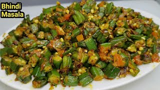 एकबार भिंडी मसाला ऐसे बनाएंगे उंगलियां चाट चाट खाएंगे  Bhindi Recipe  Bhindi Masala  Chef Ashok [upl. by Ellennad]