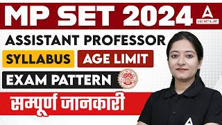 MP SET Exam 2024 Notification Out  MP SET Syllabus Exam Pattern amp Age Limit 2024 [upl. by Morette876]