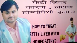 How to reverse Fatty liver disease [upl. by Rengia]