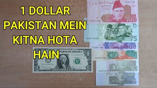 1 Dollar Pakistan Mein Kitna Hota Hai  1 Dollar Pakistani Price Today  Dollar to Pakistani Rupee [upl. by Dibrin313]