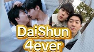 DaiShun 4ever Glen Check with lyrics [upl. by Celka307]