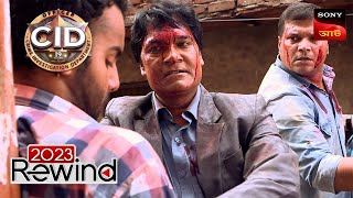 Strangers Attack  CID Bengali  Ep 1256  Full Episode  19 Dec 2023  Rewind 2023 [upl. by Jodi648]