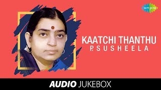 Kaatchi Thanthu song by P Susheela  Amman Devotional Songs  Tamil Devotional  Bakthi padalgal [upl. by Elocin]