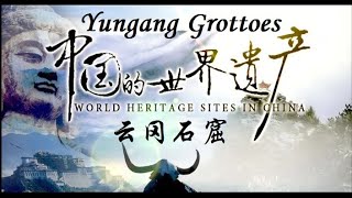 云冈石窟 Yungang Grottoes [upl. by Nahtnaoj]