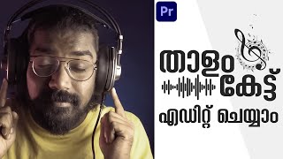 Beat Cut  Quick Edit Footage to a Beat  Automate to Sequence  Premiere Pro Tutorial  Malayalam [upl. by Daraj782]