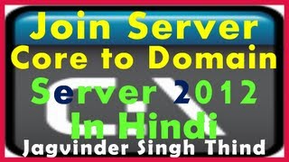 ✅ How to Join Server Core 2012 to Domain in Windows Server 2012 in hindi [upl. by Oiziruam]