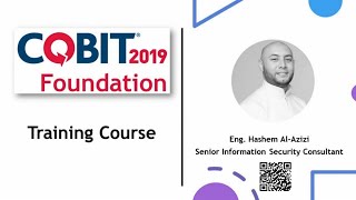 دورة COBIT 2019 Foundation  أساسيات حوكمة أمن المعلومات [upl. by Janith]