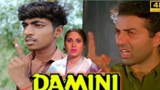 Damini 1993 Sunny Deol  Amrish Puri  Damini Movie Best Dialogue Scene  Damini Movie Spoof [upl. by Enilemme109]